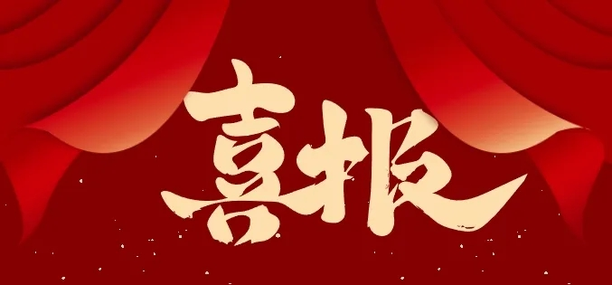 image.png bifa·必发(中国集团)唯一官方网站